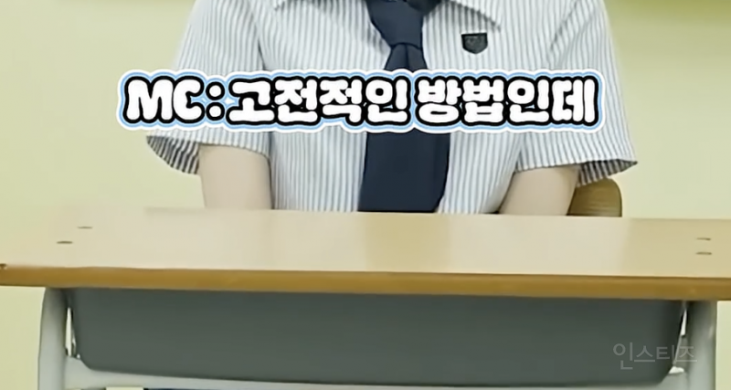데뷔 11년차 아이돌인데 친구가 별로 없다는 아이돌 .jpg | 인스티즈