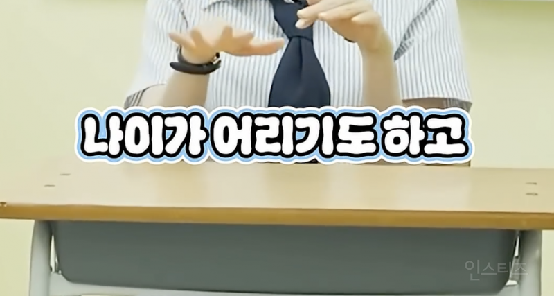 데뷔 11년차 아이돌인데 친구가 별로 없다는 아이돌 .jpg | 인스티즈