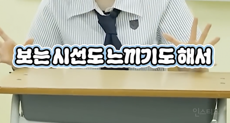 데뷔 11년차 아이돌인데 친구가 별로 없다는 아이돌 .jpg | 인스티즈