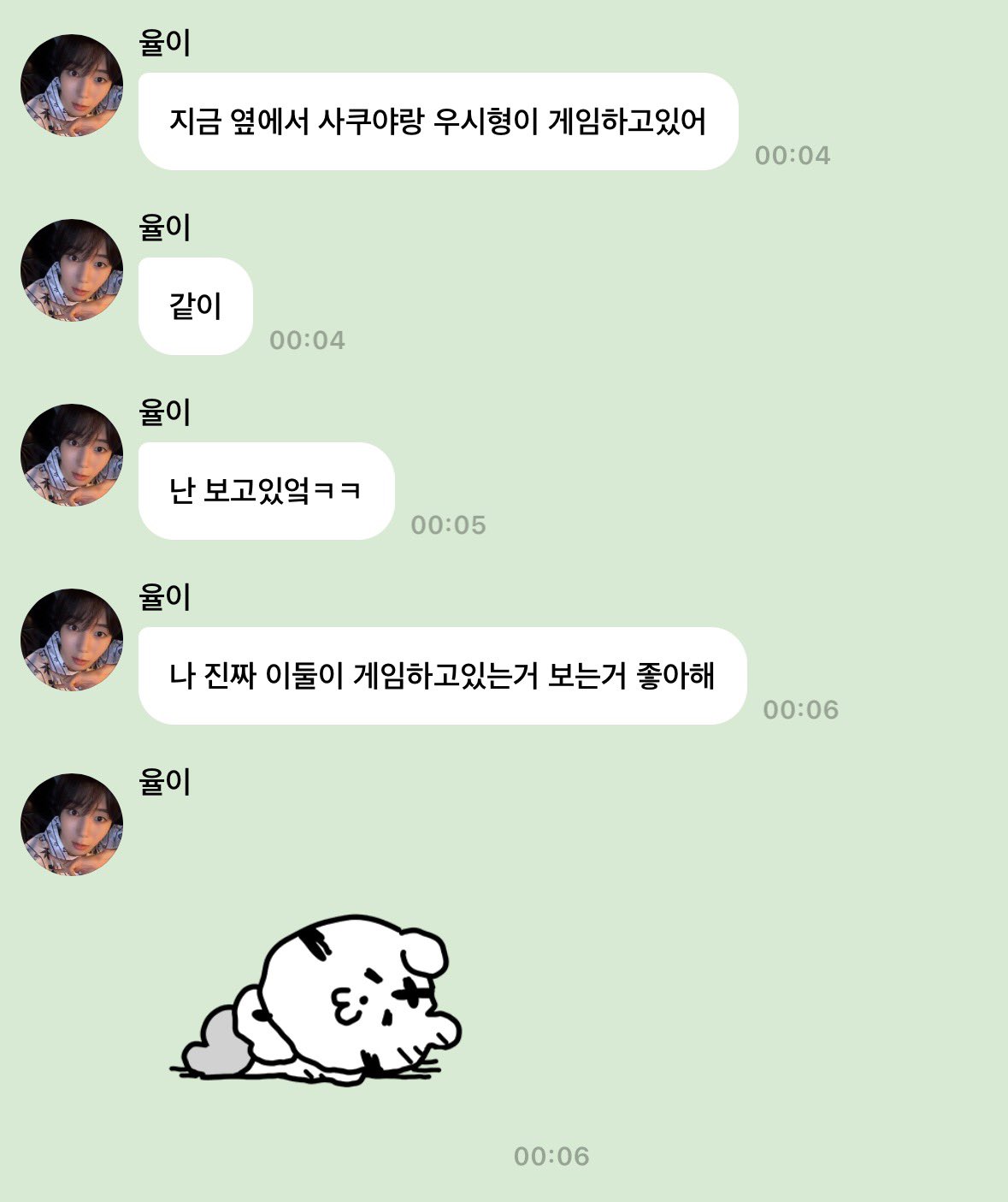 [잡담] 짭막내즈 넘 귀여워 | 인스티즈