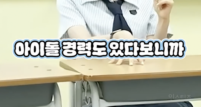 데뷔 11년차 아이돌인데 친구가 별로 없다는 아이돌 .jpg | 인스티즈