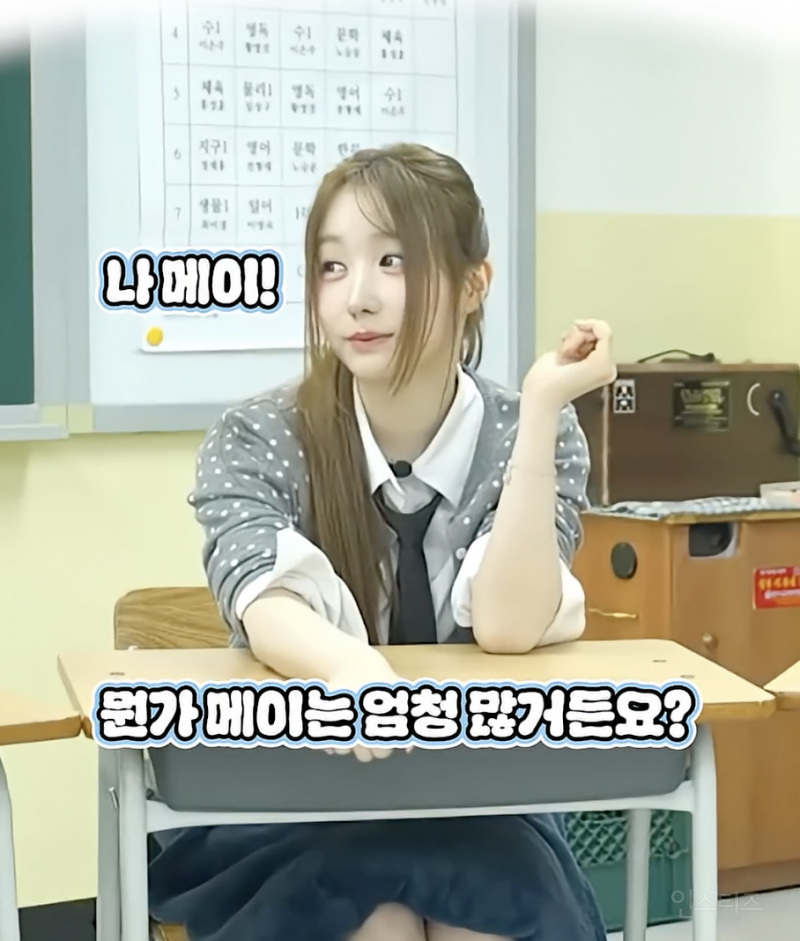 데뷔 11년차 아이돌인데 친구가 별로 없다는 아이돌 .jpg | 인스티즈