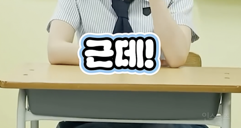 데뷔 11년차 아이돌인데 친구가 별로 없다는 아이돌 .jpg | 인스티즈