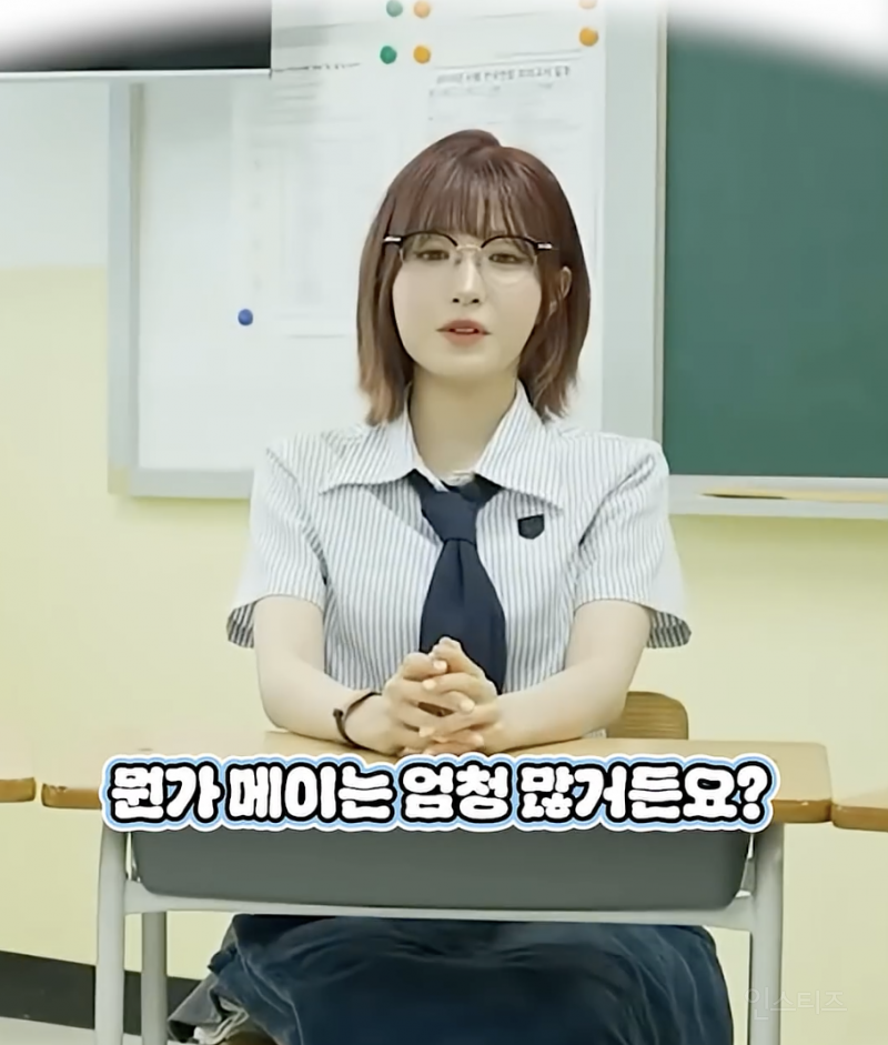 데뷔 11년차 아이돌인데 친구가 별로 없다는 아이돌 .jpg | 인스티즈