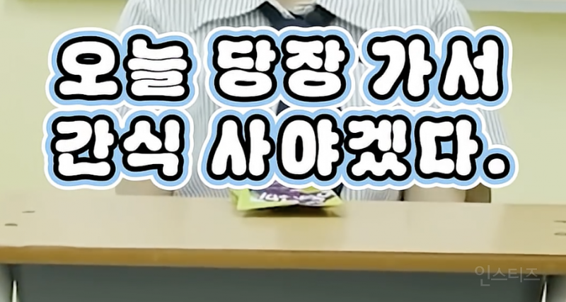 데뷔 11년차 아이돌인데 친구가 별로 없다는 아이돌 .jpg | 인스티즈