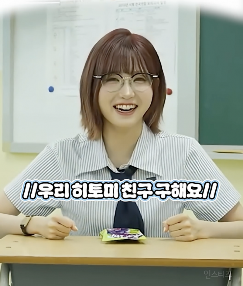 데뷔 11년차 아이돌인데 친구가 별로 없다는 아이돌 .jpg | 인스티즈