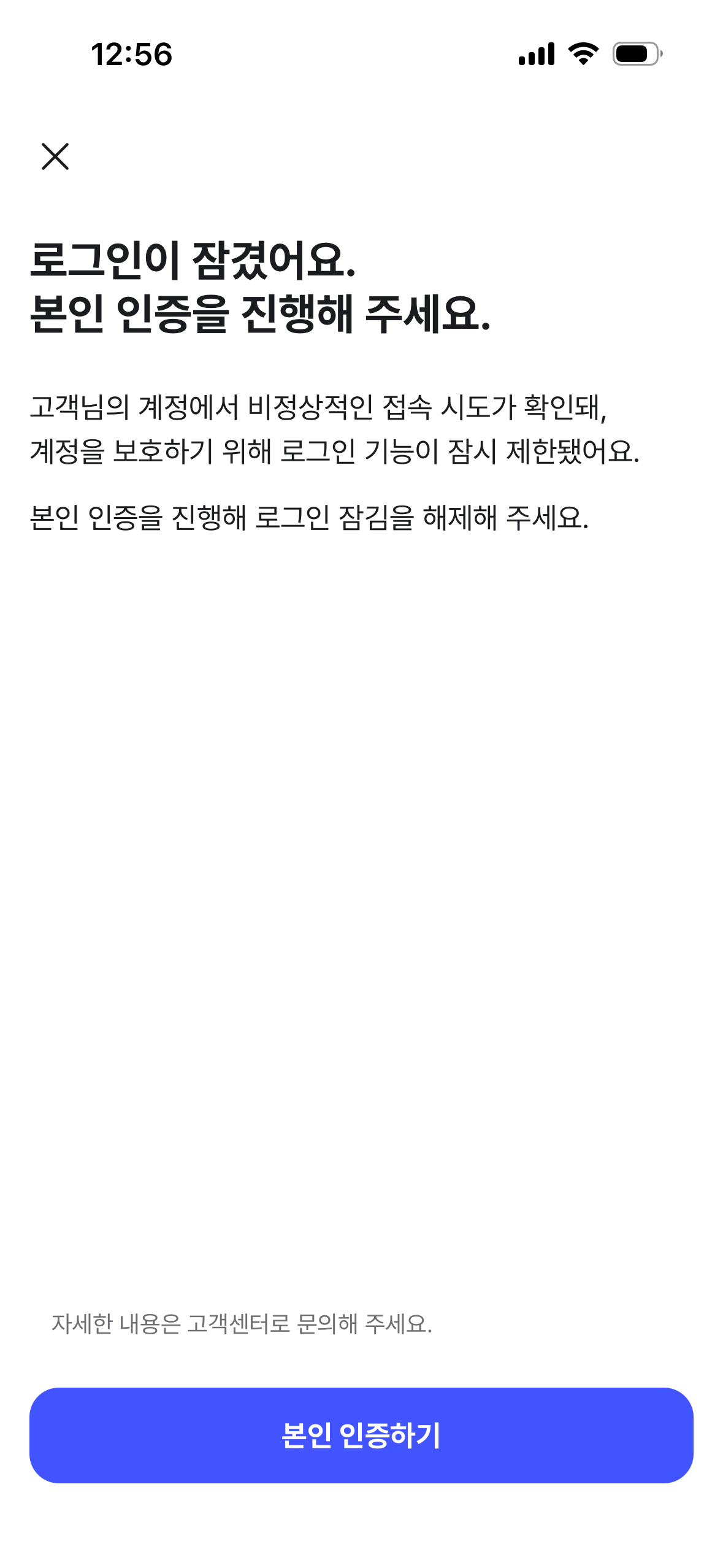 [잡담] 놀에서 티켓예매햇는데 이거 떠본 사람 | 인스티즈