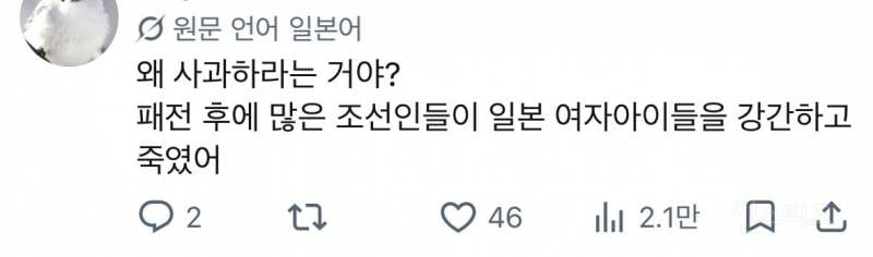 배우 안하영 일본 반응.jpg | 인스티즈