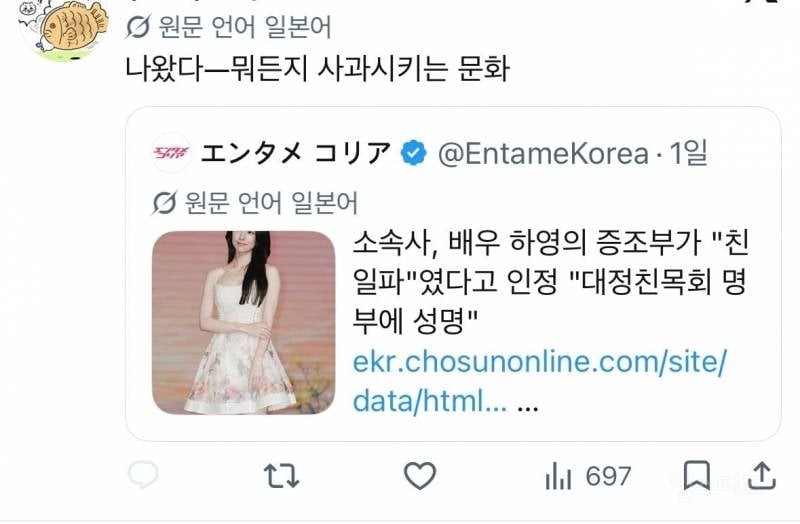 배우 안하영 일본 반응.jpg | 인스티즈
