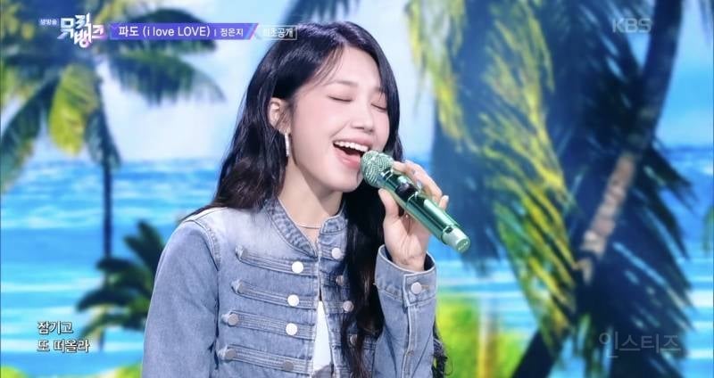 음악 방송 9년 만에 출연한 여자 아이돌.jpg | 인스티즈