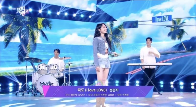 음악 방송 9년 만에 출연한 여자 아이돌.jpg | 인스티즈