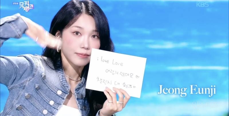 음악 방송 9년 만에 출연한 여자 아이돌.jpg | 인스티즈