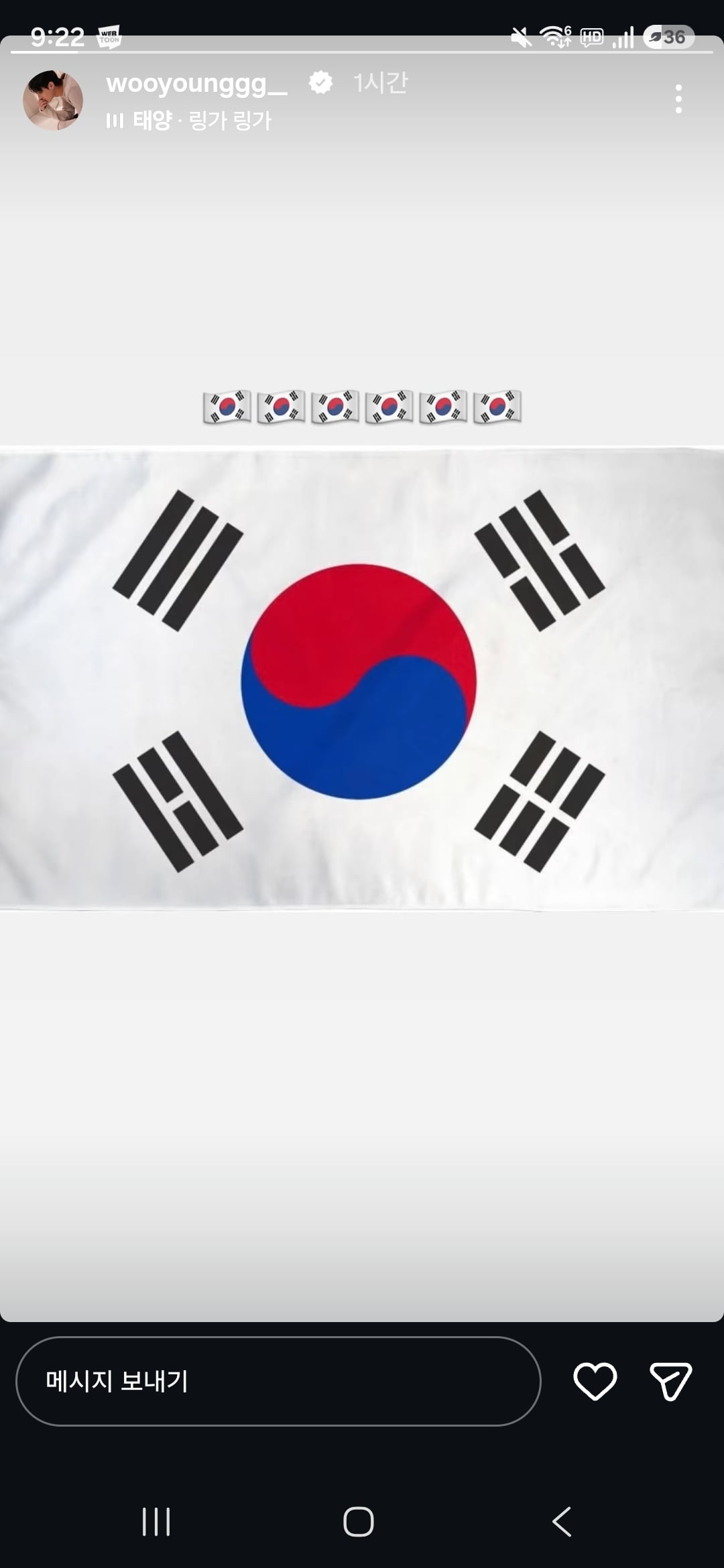 [잡담] 에이티즈 우영 인스타 | 인스티즈