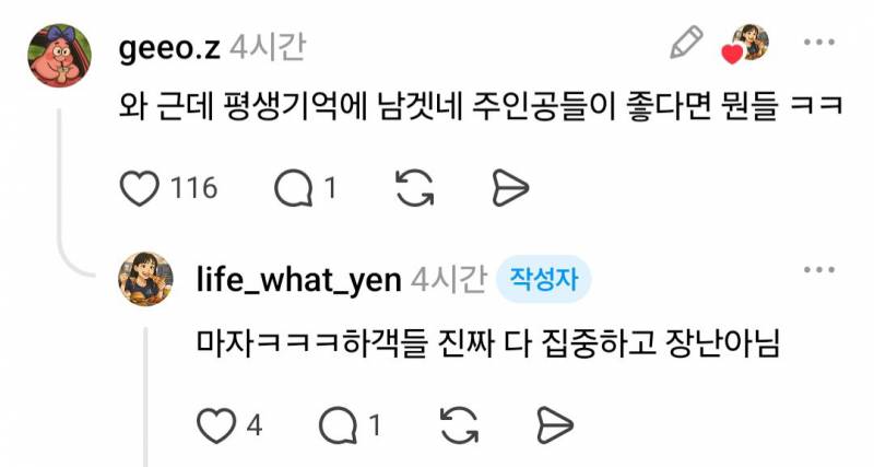현재 스레드에서 난리난 웨딩드레스..JPG | 인스티즈