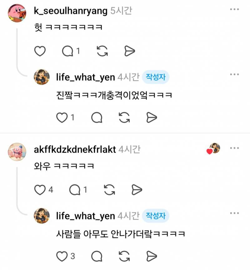 현재 스레드에서 난리난 웨딩드레스..JPG | 인스티즈