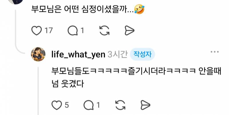 현재 스레드에서 난리난 웨딩드레스..JPG | 인스티즈