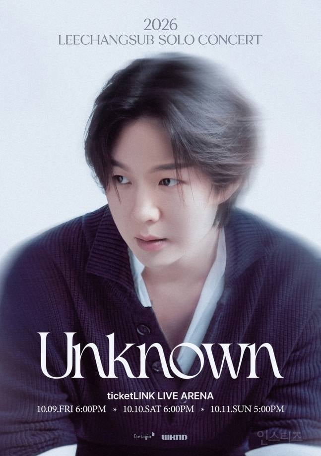 이창섭, 10월 단독 콘서트 '언노운' 개최…3년 연속 솔로 공연 | 인스티즈
