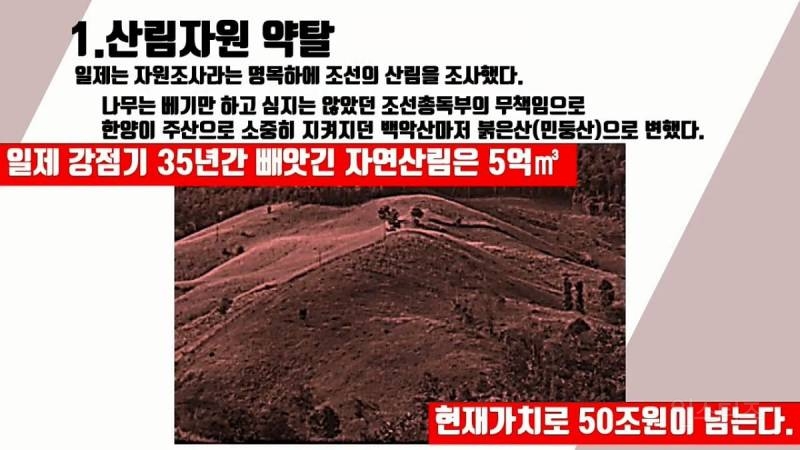 일본에게 36년간 수탈당한 역사 정리 | 인스티즈