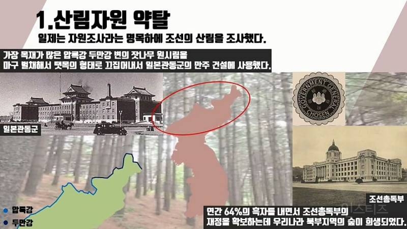 일본에게 36년간 수탈당한 역사 정리 | 인스티즈
