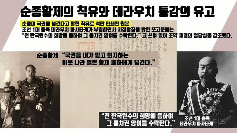 일본에게 36년간 수탈당한 역사 정리 | 인스티즈