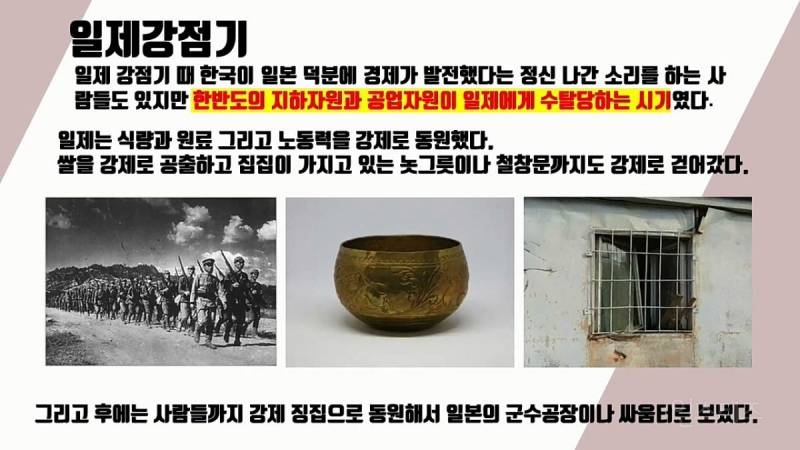 일본에게 36년간 수탈당한 역사 정리 | 인스티즈