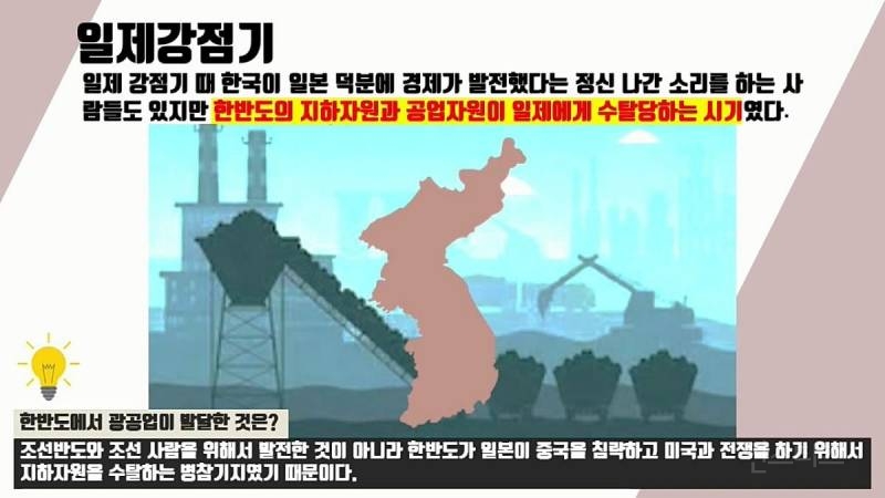 일본에게 36년간 수탈당한 역사 정리 | 인스티즈