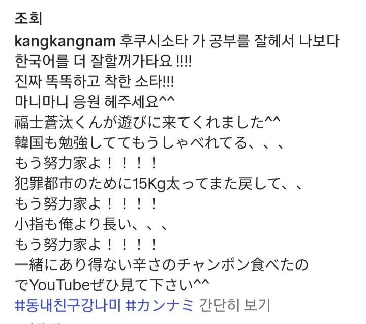 💥현재 바로 썰리고있는 강남 유튜브댓글창..JPG | 인스티즈