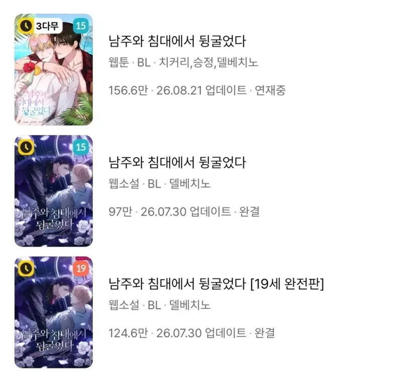 💥요즘 대학에서 일어나고 있다는 신종 학교폭력 | 인스티즈
