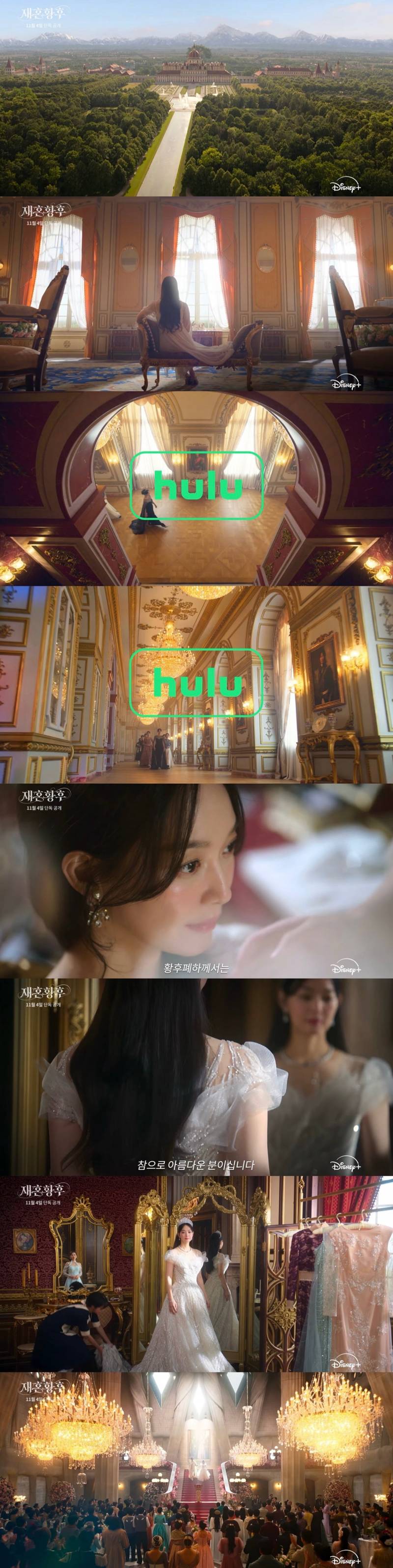 현재 반응 𝙅𝙊𝙉𝙉𝘼 갈리는 재혼황후 미감..JPG | 인스티즈