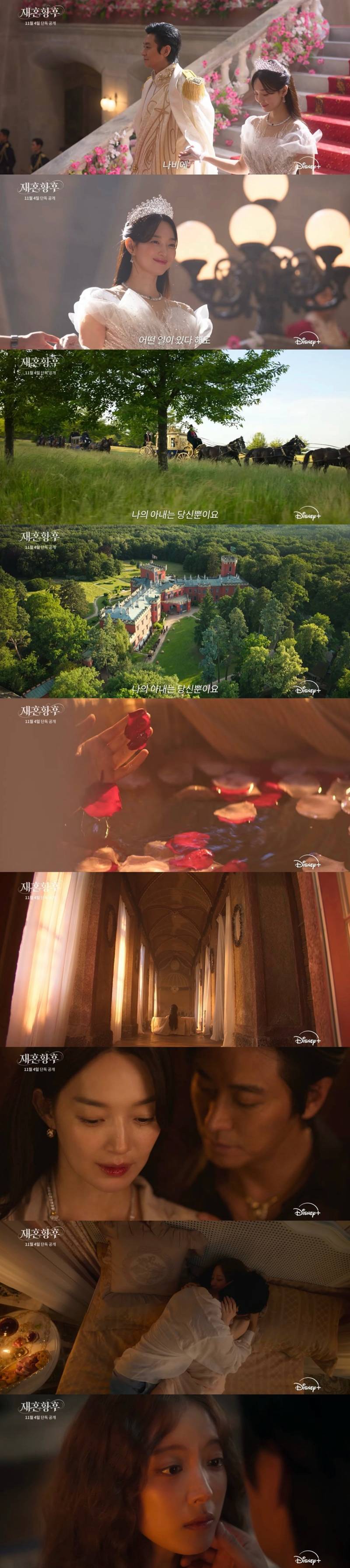 현재 반응 𝙅𝙊𝙉𝙉𝘼 갈리는 재혼황후 미감..JPG | 인스티즈