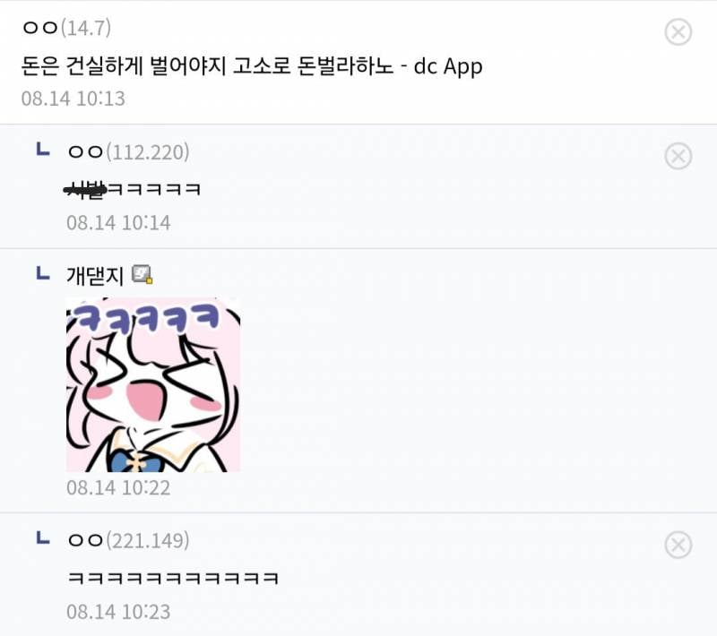 뚱뚱하면 입지 말라는 옷 입어보기.JPG | 인스티즈