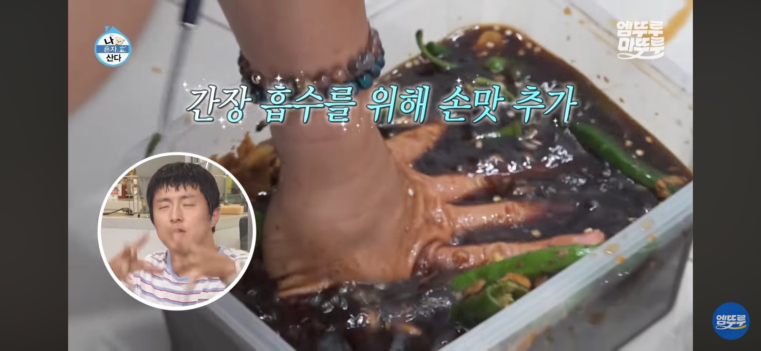 [잡담] 와 전현무 착하다ㅋㅋㅋㅋㅋㅋㅋㅋㅋ | 인스티즈