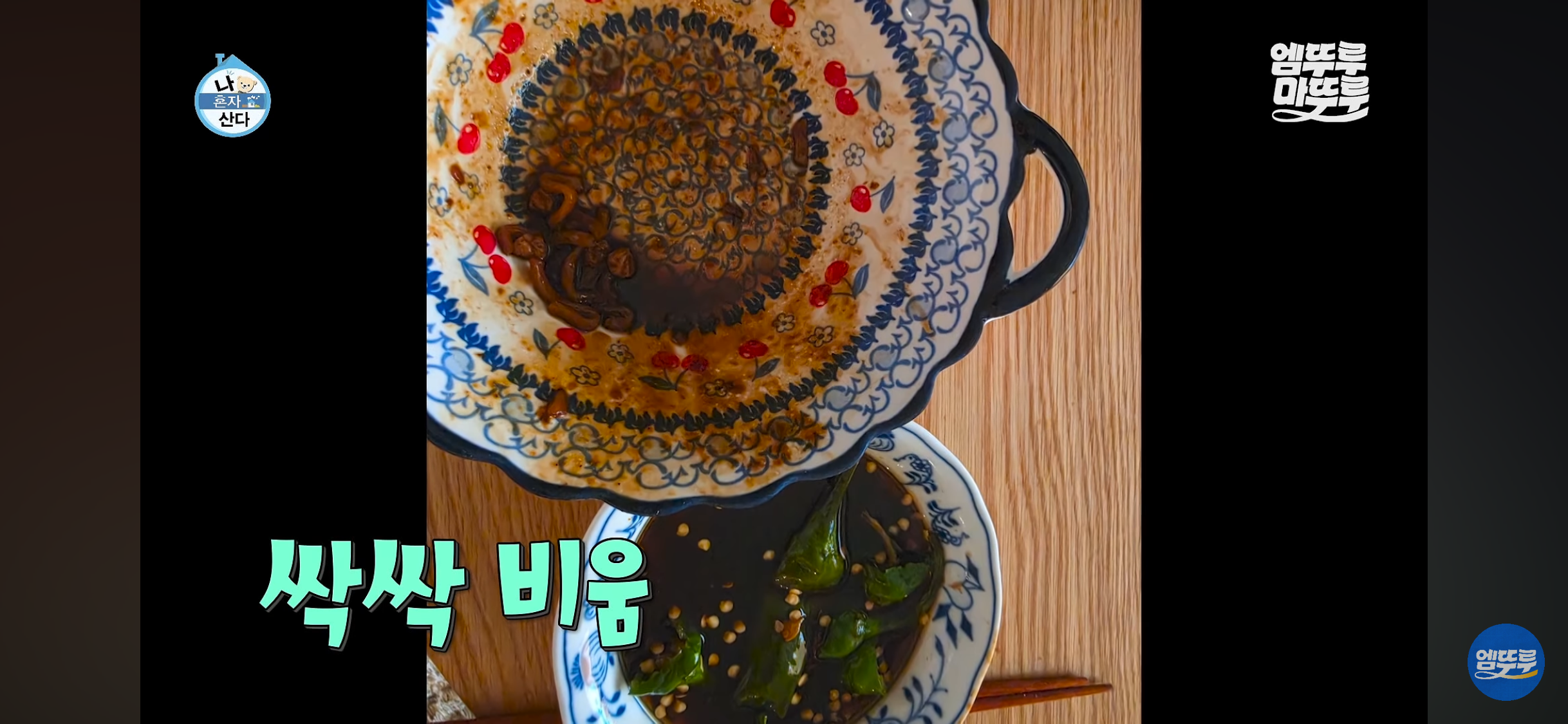 [잡담] 와 전현무 착하다ㅋㅋㅋㅋㅋㅋㅋㅋㅋ | 인스티즈