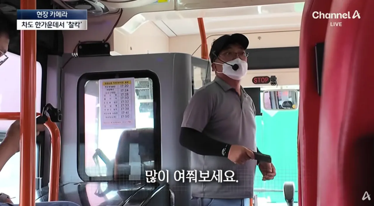 중국인 관광객들 때문에 스트레스라는 제주도 우도 | 인스티즈