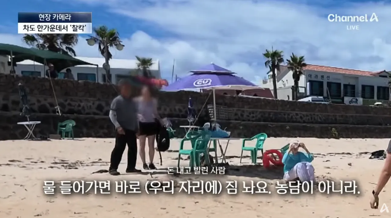중국인 관광객들 때문에 스트레스라는 제주도 우도 | 인스티즈