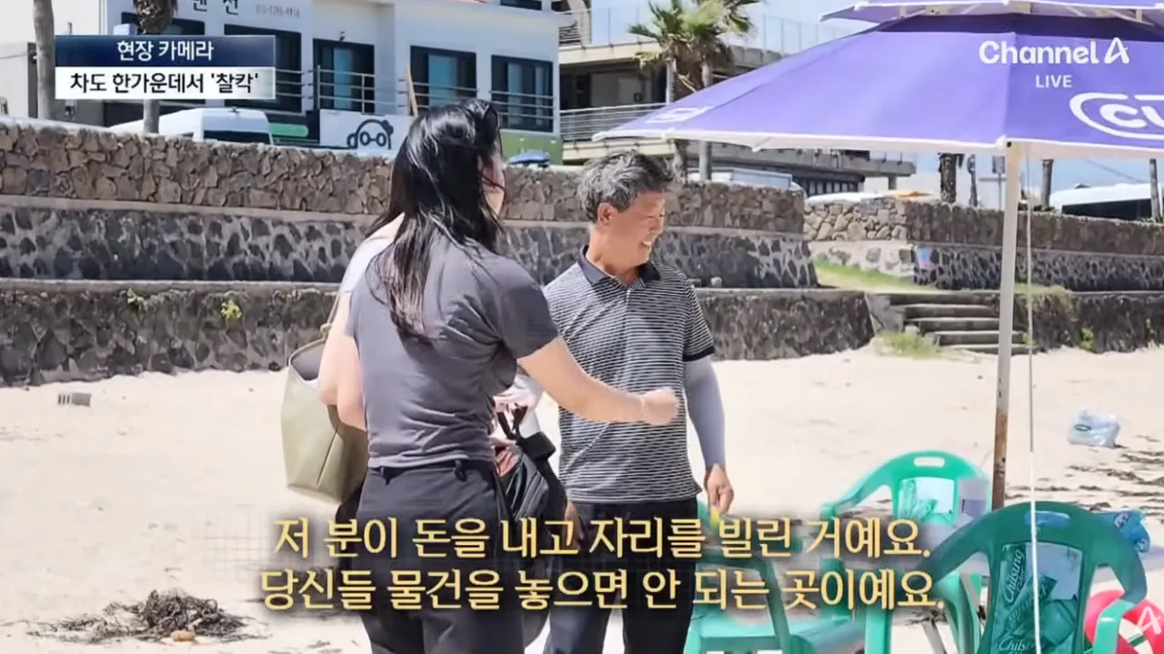 중국인 관광객들 때문에 스트레스라는 제주도 우도 | 인스티즈