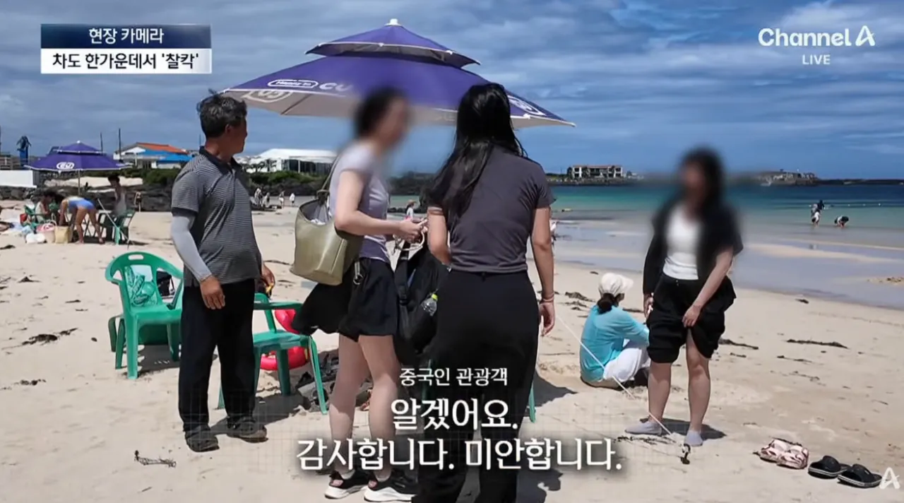 중국인 관광객들 때문에 스트레스라는 제주도 우도 | 인스티즈