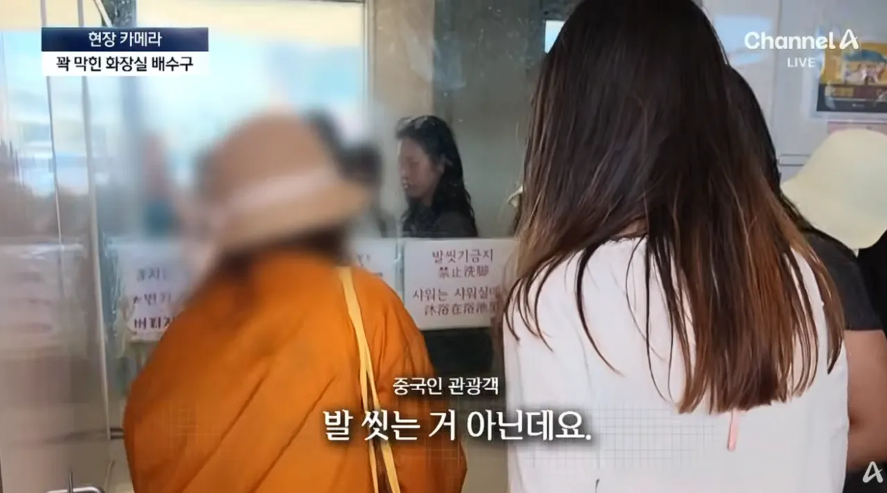 중국인 관광객들 때문에 스트레스라는 제주도 우도 | 인스티즈