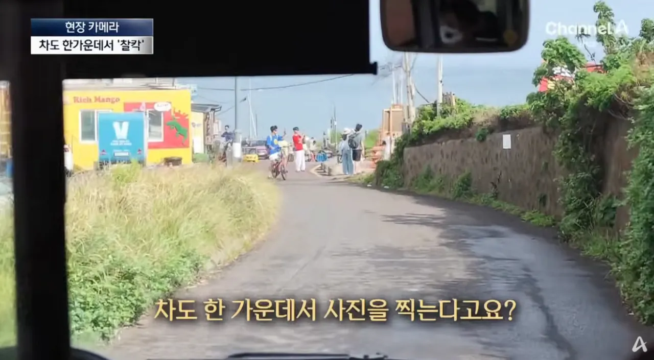 중국인 관광객들 때문에 스트레스라는 제주도 우도 | 인스티즈