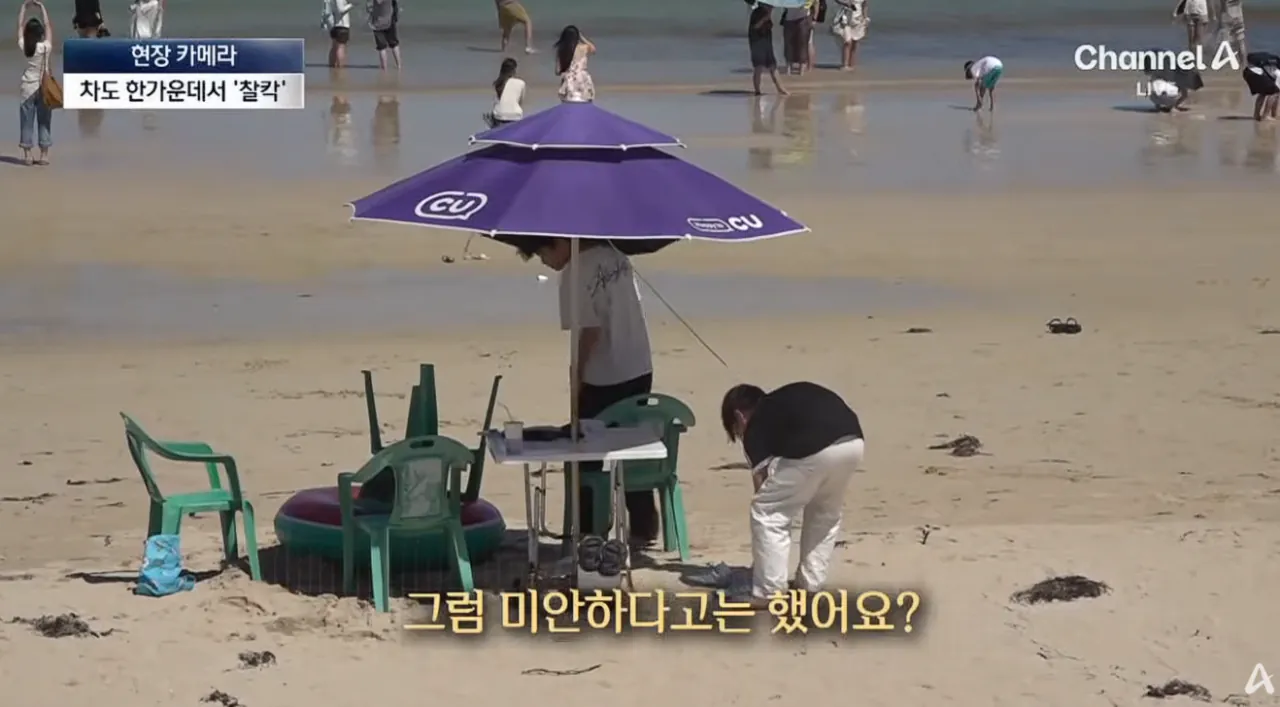중국인 관광객들 때문에 스트레스라는 제주도 우도 | 인스티즈