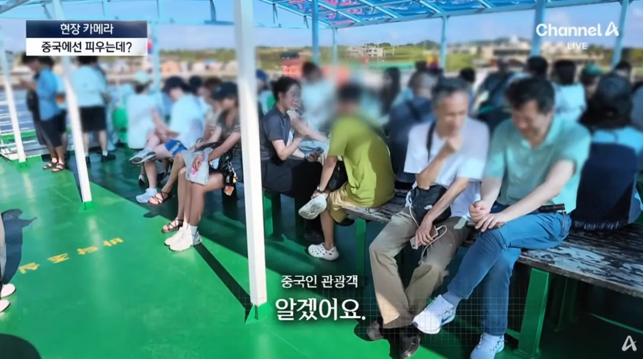 중국인 관광객들 때문에 스트레스라는 제주도 우도 | 인스티즈