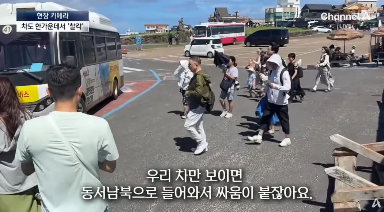 중국인 관광객들 때문에 스트레스라는 제주도 우도 | 인스티즈
