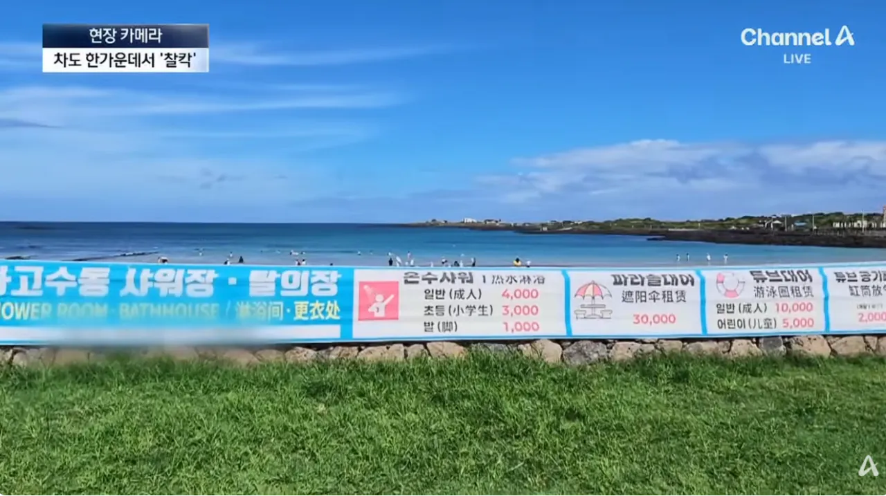 중국인 관광객들 때문에 스트레스라는 제주도 우도 | 인스티즈