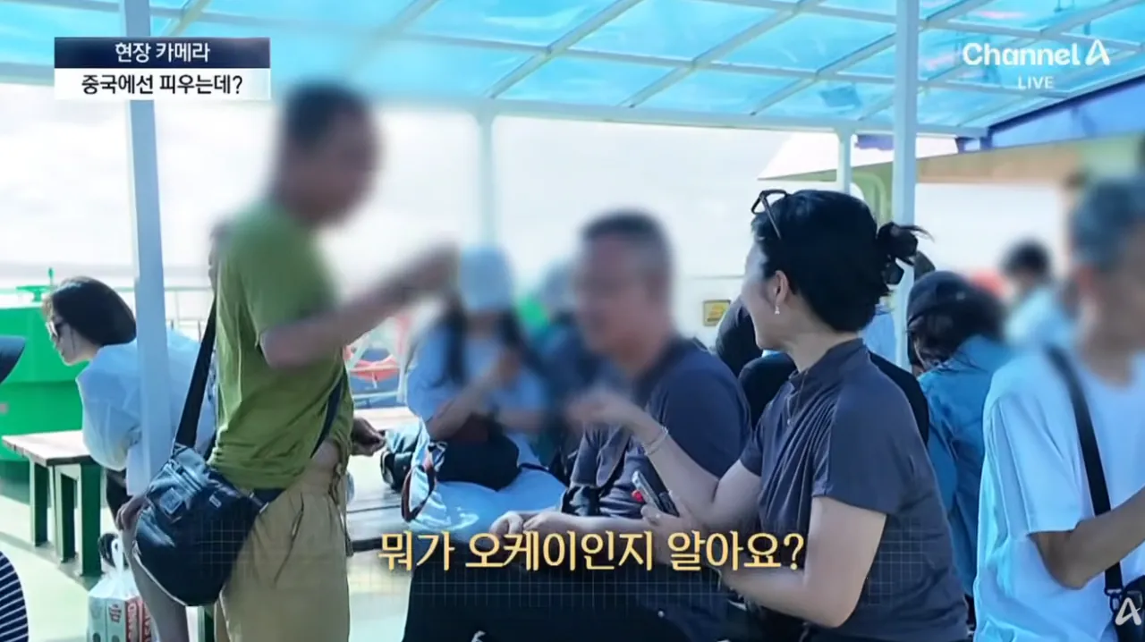 중국인 관광객들 때문에 스트레스라는 제주도 우도 | 인스티즈
