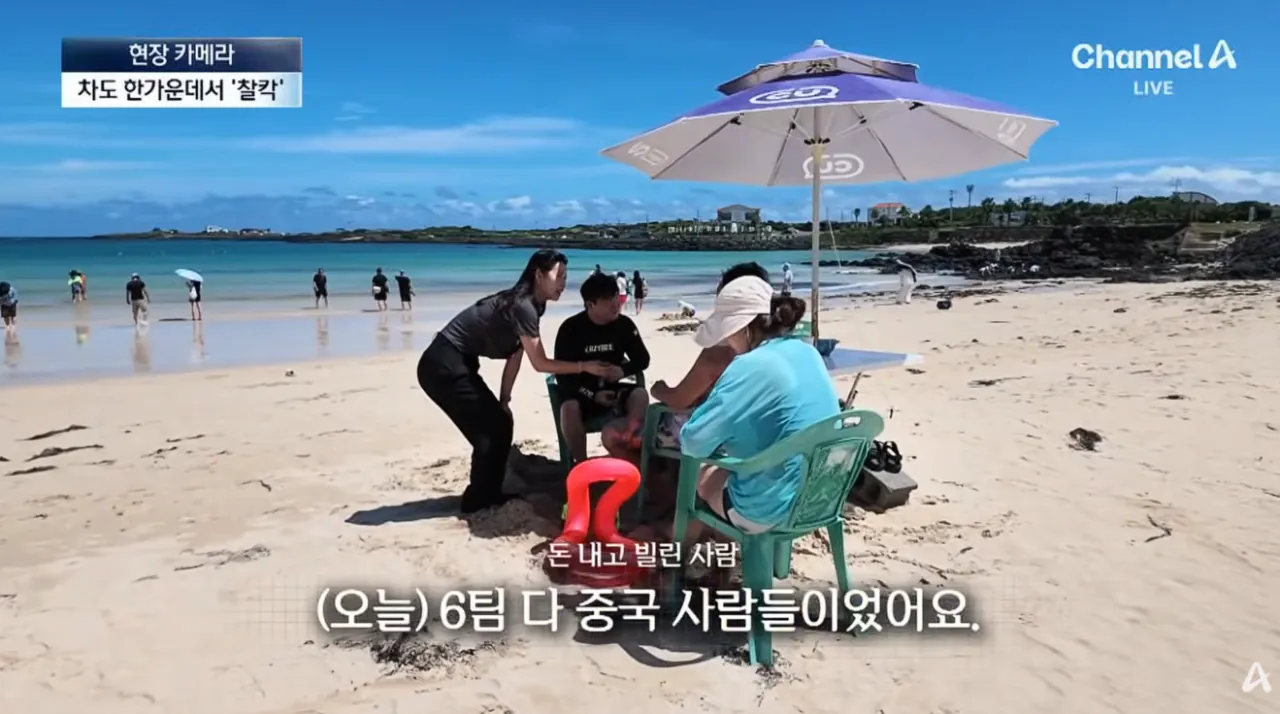 중국인 관광객들 때문에 스트레스라는 제주도 우도 | 인스티즈