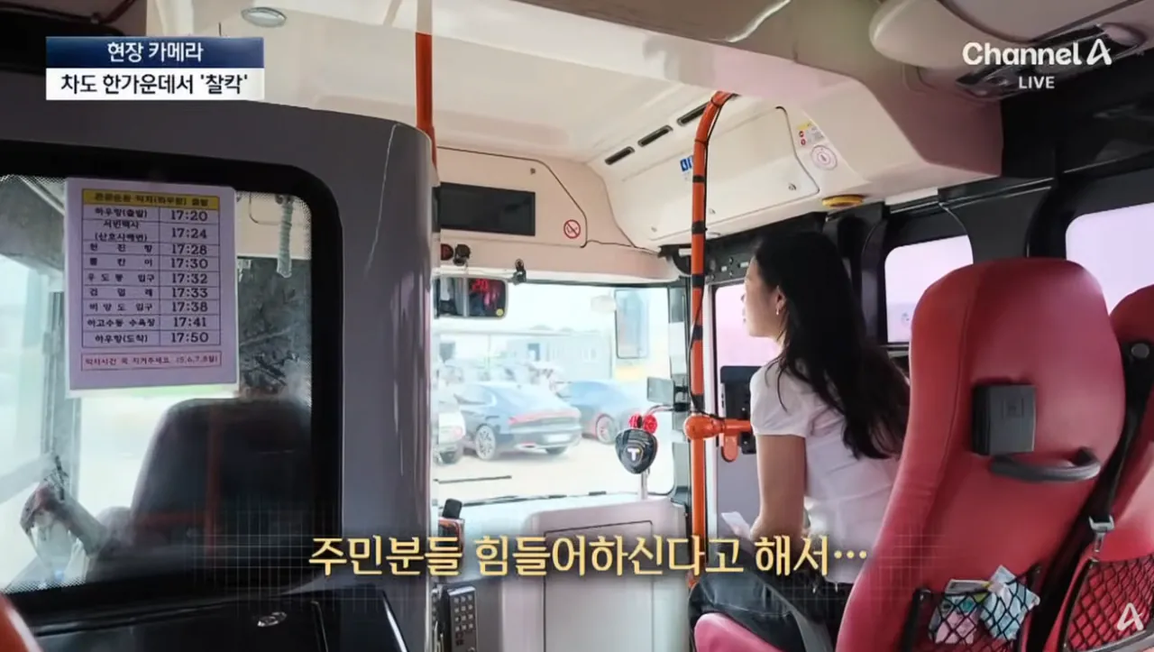 중국인 관광객들 때문에 스트레스라는 제주도 우도 | 인스티즈
