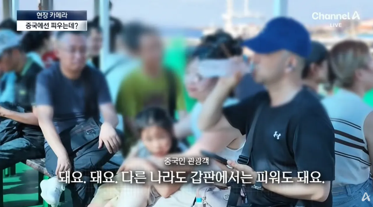 중국인 관광객들 때문에 스트레스라는 제주도 우도 | 인스티즈