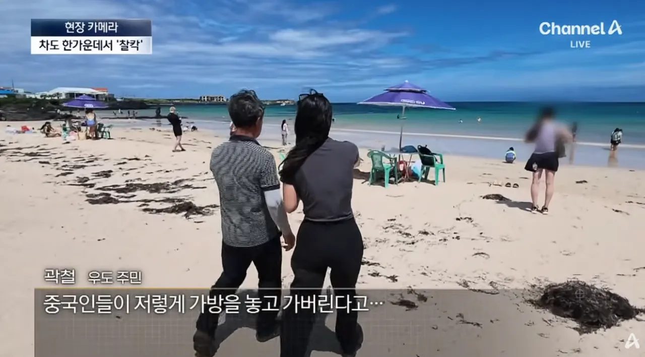 중국인 관광객들 때문에 스트레스라는 제주도 우도 | 인스티즈