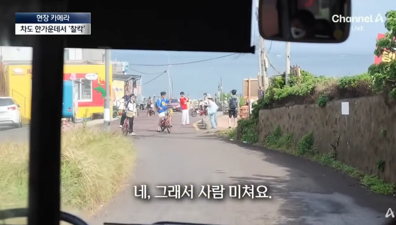 중국인 관광객들 때문에 스트레스라는 제주도 우도 | 인스티즈
