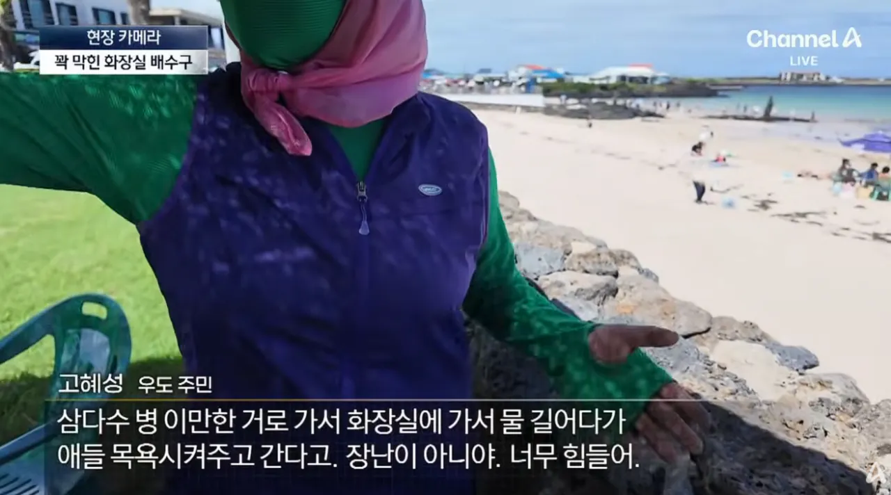 중국인 관광객들 때문에 스트레스라는 제주도 우도 | 인스티즈